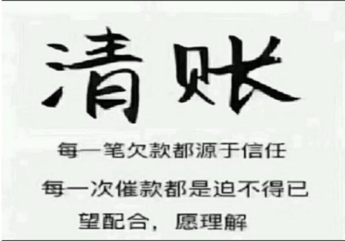郑州讨债要账：﻿诉前财产保全所需条件
