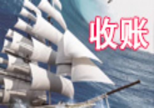 私人借贷不还钱要坐牢吗