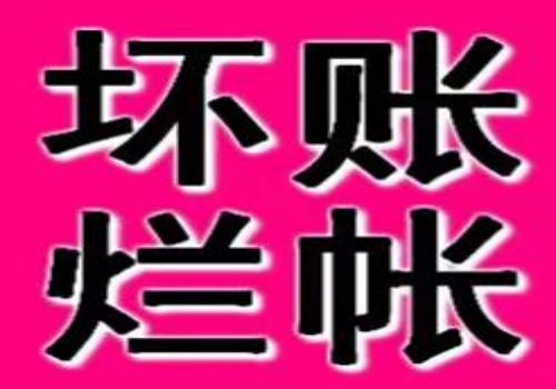 郑州讨债追债公司：﻿欠信用卡不还会影响子女吗