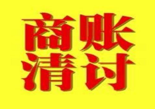 债务纠纷案件必须提供哪些证据债务纠纷诉讼程序