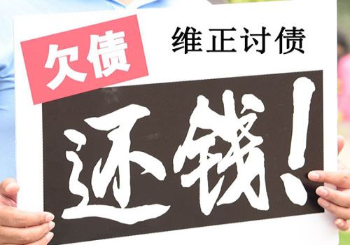 对借钱不还的人怎么处理